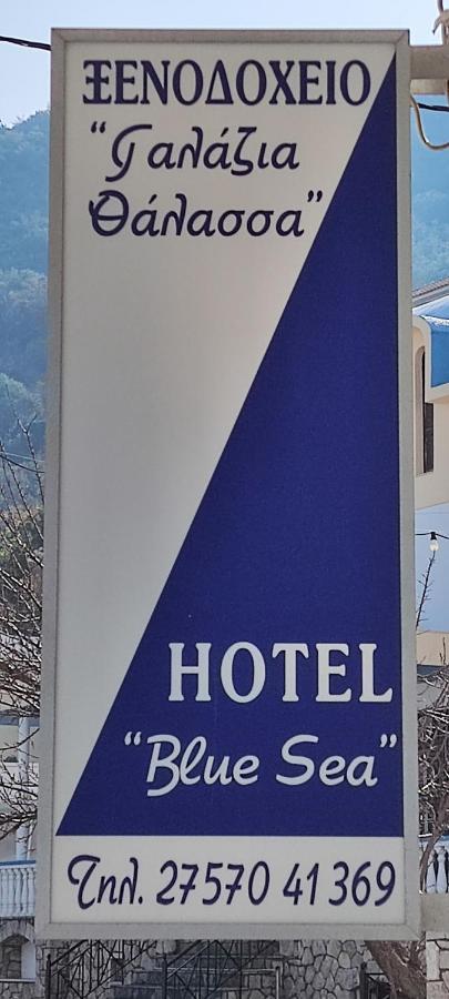 Tirós Hotel Blue Sea מראה חיצוני תמונה